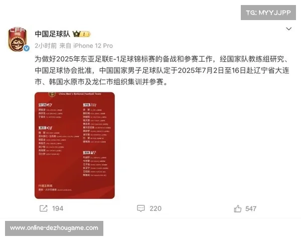 蒯纪闻王钰栋首发东亚杯青春阵容登场平均年龄仅25.1岁 蒯纪闻王钰栋首发东亚杯青春阵容登场平均年龄仅25.1岁