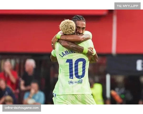 巴萨边路突击:亚马尔拉菲尼亚内切传射选择分析