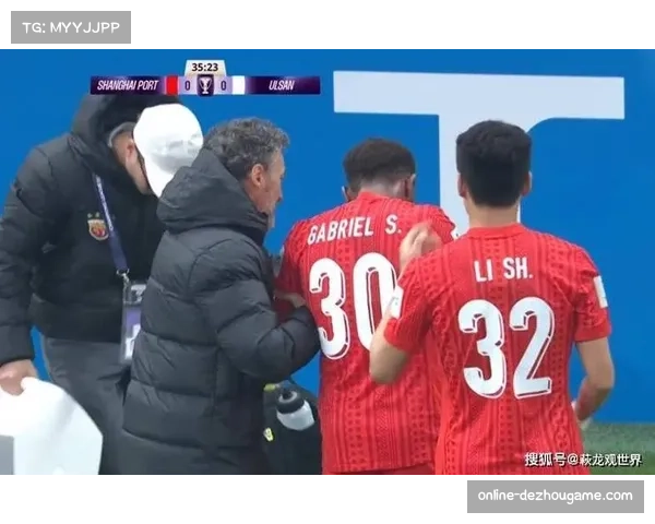 海港让·克劳德安佩姆表现未达预期,中场控制力明显下滑